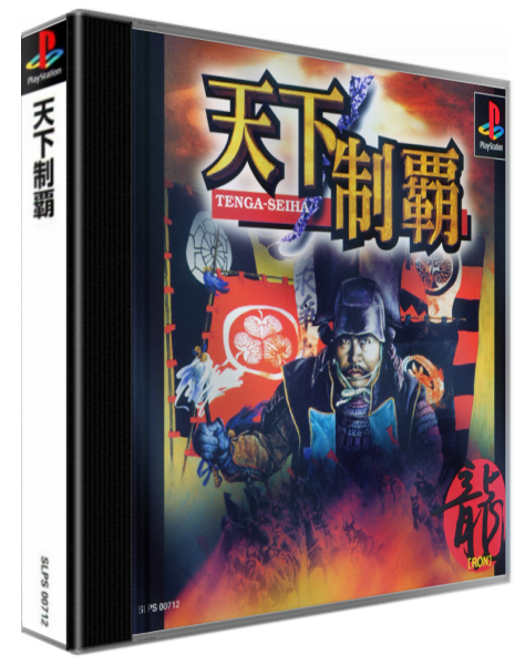 Tenka Seiha — box-3D (ASI)