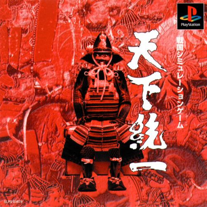 Tenka Touitsu box art