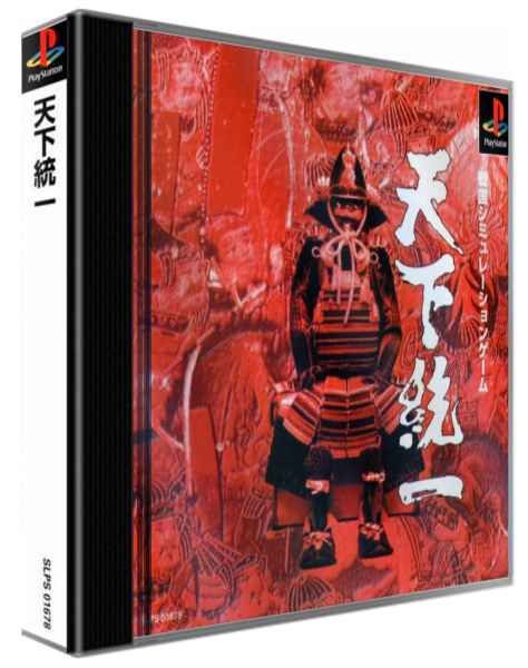 Tenka Touitsu — box-3D (JP)