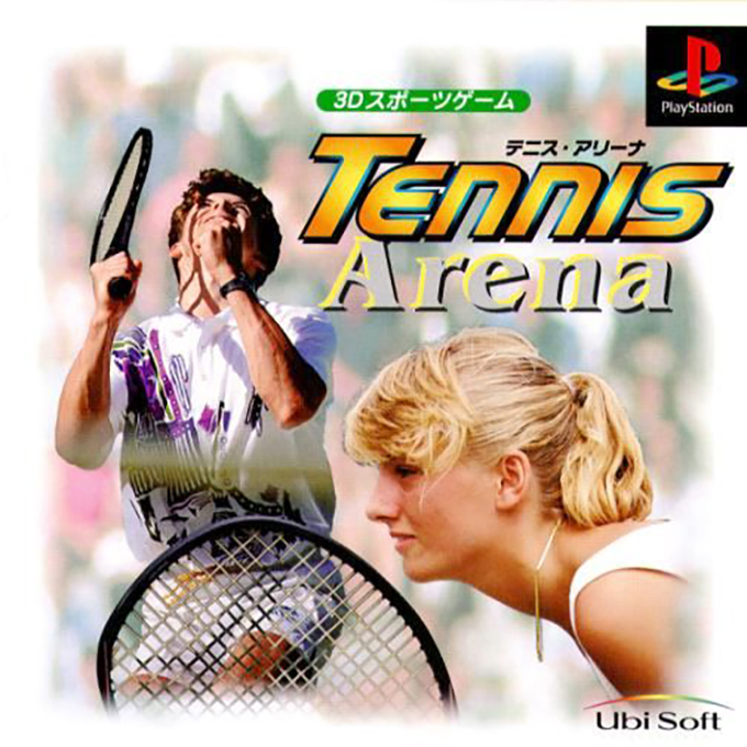 Tennis Arena — box-2D (JP)