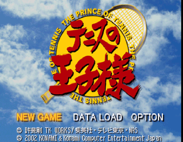 Tennis No Oji-sama - The Prince Of Tennis — sstitle (JP)