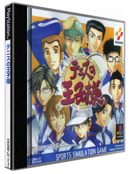 Tennis No Oji-sama - The Prince Of Tennis — box-3D (JP)