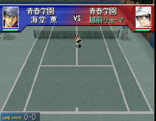 Tennis No Oji-sama - The Prince Of Tennis — ss (JP)