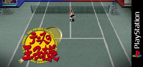 Tennis No Oji-sama - The Prince Of Tennis — steamgrid