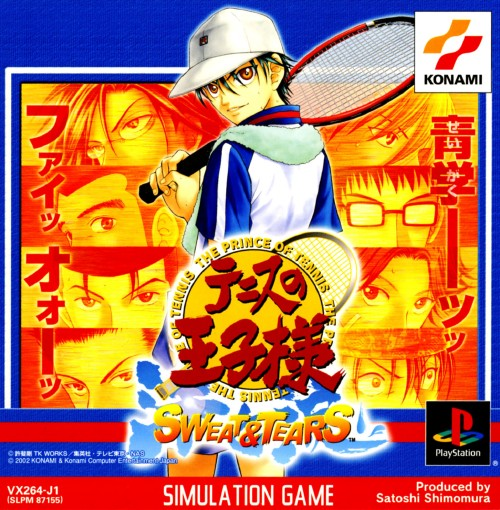 Tennis No Oujisama - Sweat And Tears box art