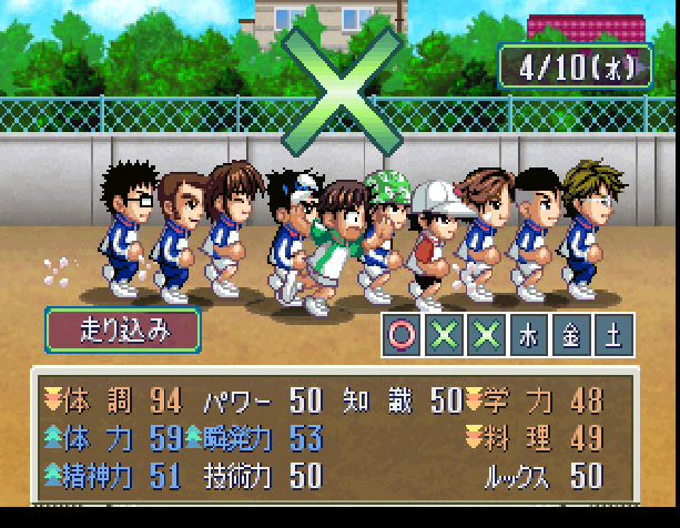 Tennis No Oujisama - Sweat And Tears — ss (JP)