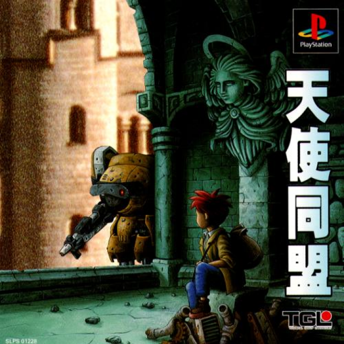 Tenshi Doumei box art