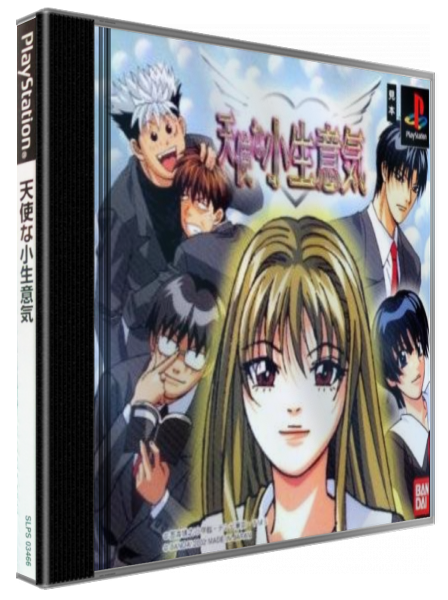 Tenshi Na Konamaiki — box-3D (JP)