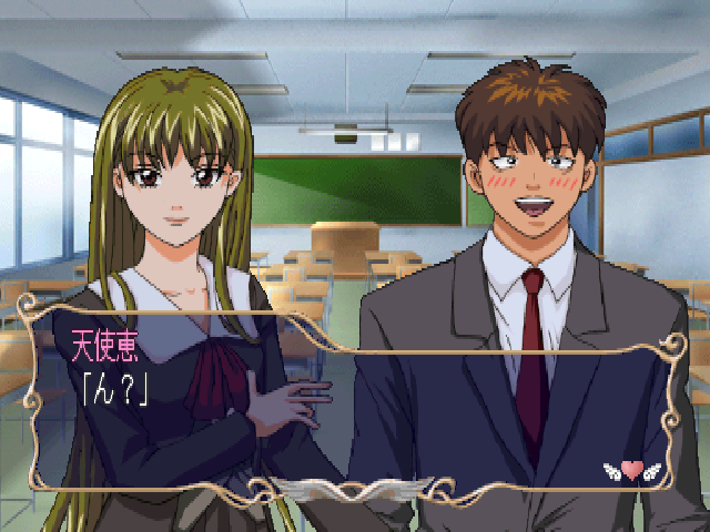 Tenshi Na Konamaiki — ss (JP)
