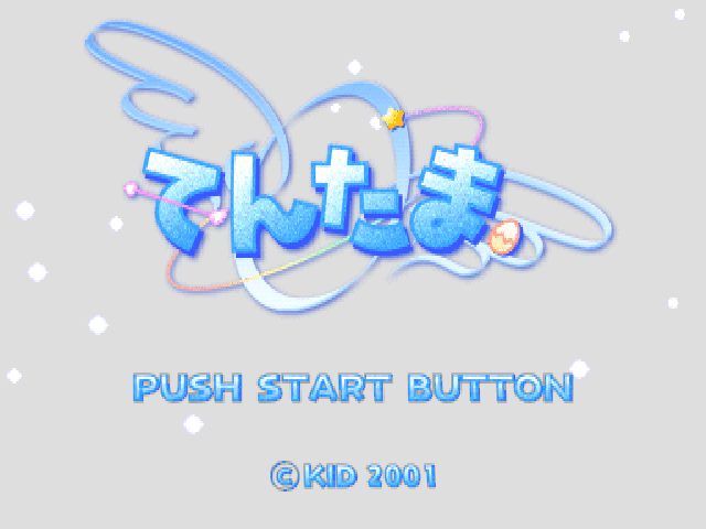 Tentama — sstitle (JP)