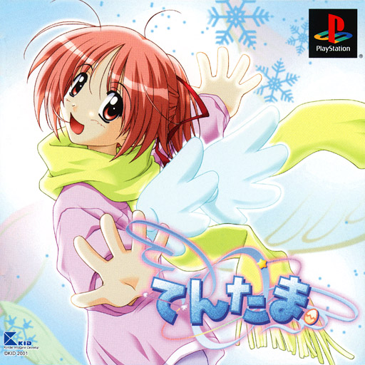 Tentama box art