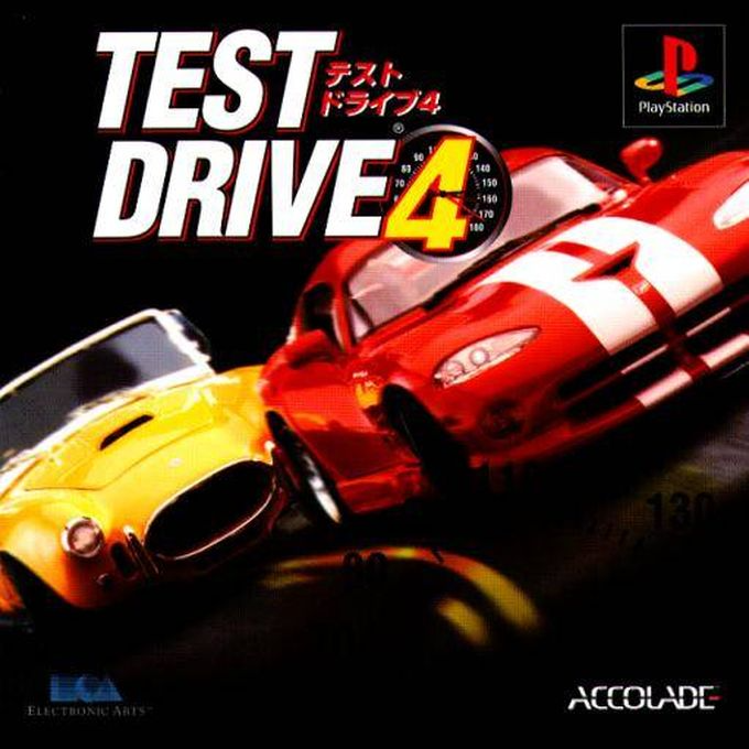 Test Drive 4 — box-2D (JP)