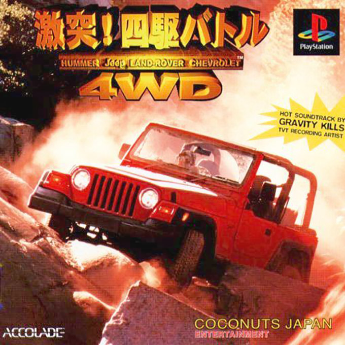 Test Drive Off-road — box-2D (JP)