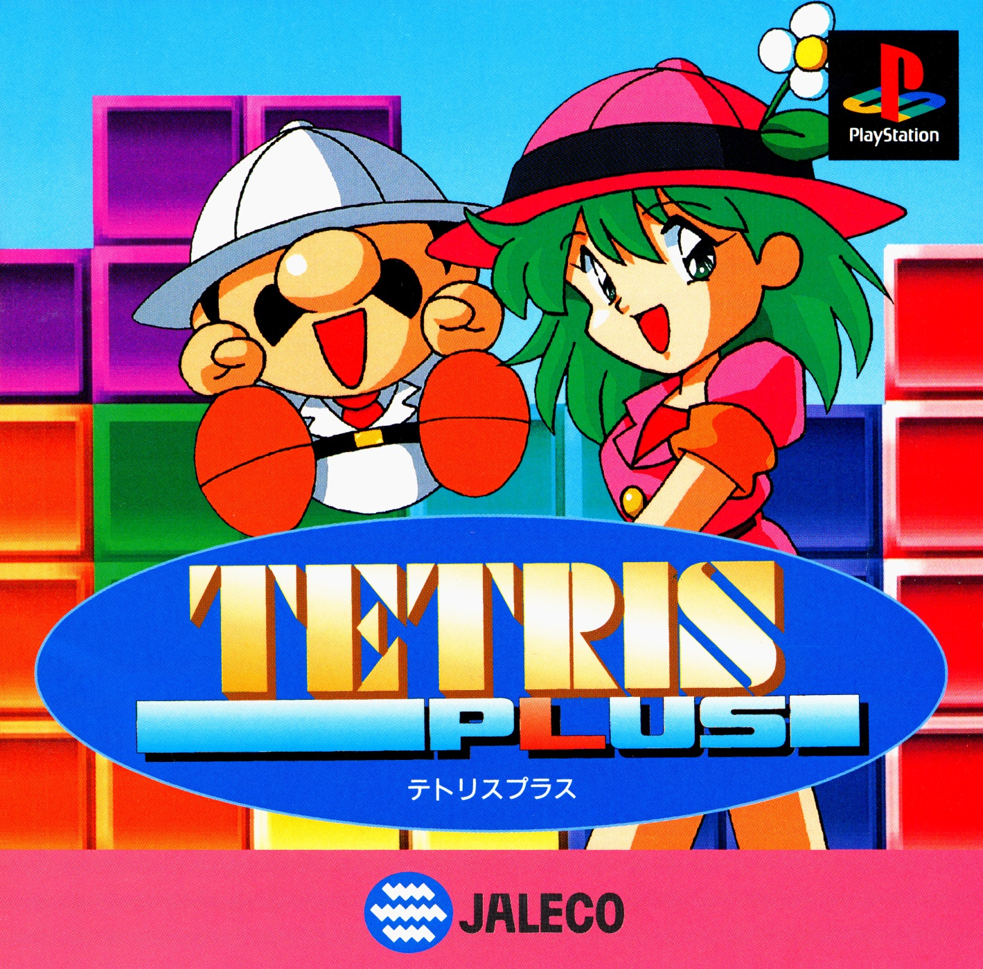 Tetris Plus — box-2D (JP)