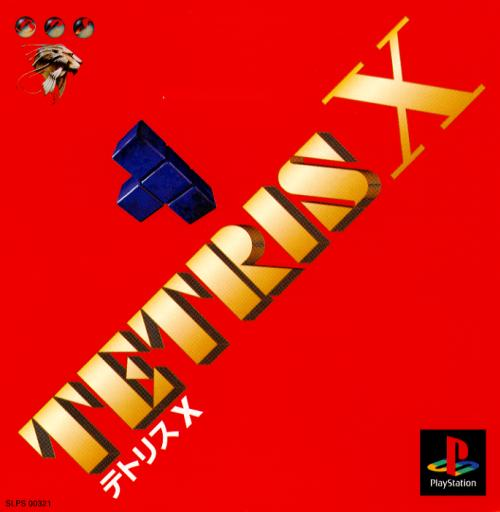 Tetris X box art