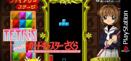 Tetris With Card Captor Sakura - Eternal Heart — steamgrid