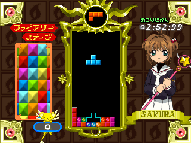 Tetris With Card Captor Sakura - Eternal Heart — ss (JP)