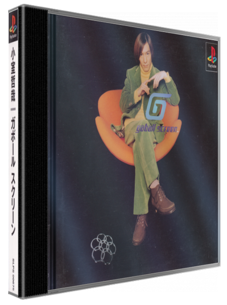 Gaball Screen — box-3D (JP)