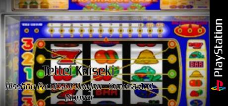 Tettei Kaiseki - Hisshou Pachi-slot Doujou - Yamasa And Pioneer — steamgrid