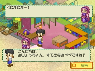 That's Qt — ss (JP)