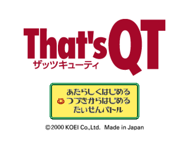 That's Qt — sstitle (JP)
