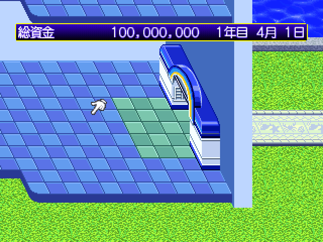 Theme Aquarium — ss (JP)