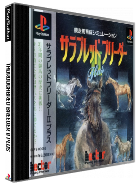 Thoroughbred Breeder 2 Plus — box-3D (JP)