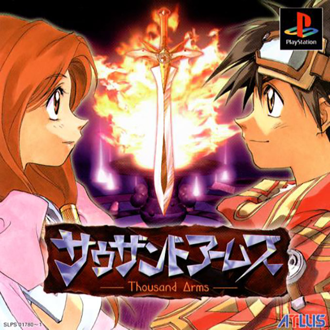 Thousand Arms — box-2D (JP)