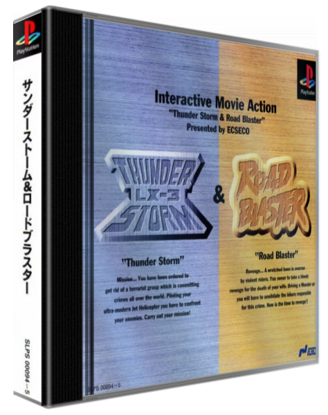 Thunder Storm And Road Blaster — box-3D (ASI)