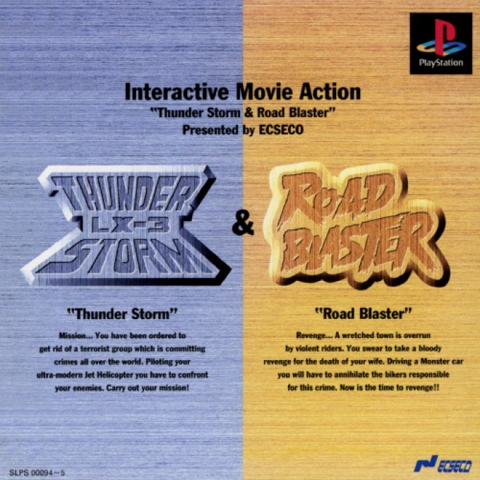Thunder Storm And Road Blaster box art