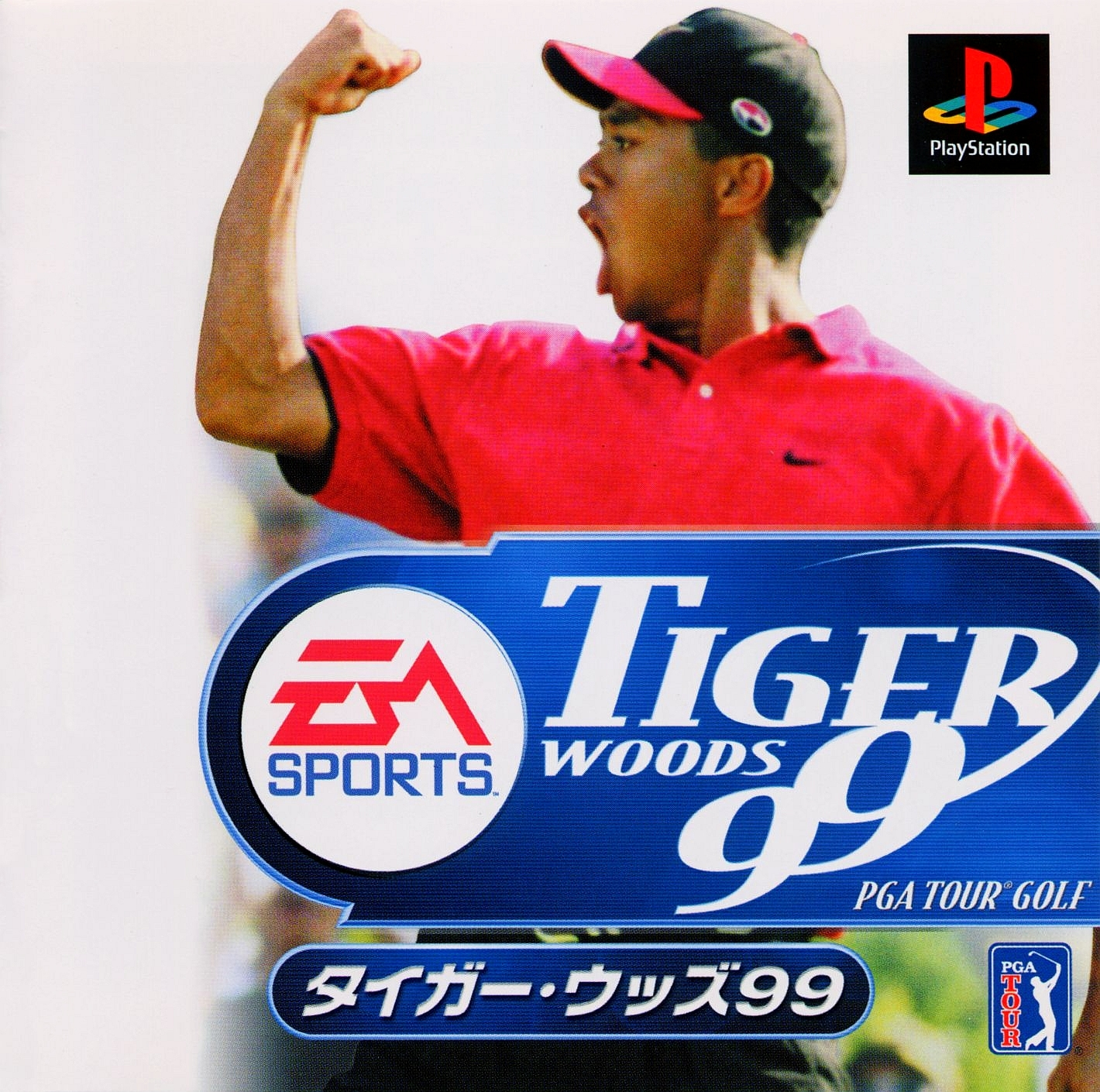 Tiger Woods 99 Pga Tour Golf — box-2D (JP)