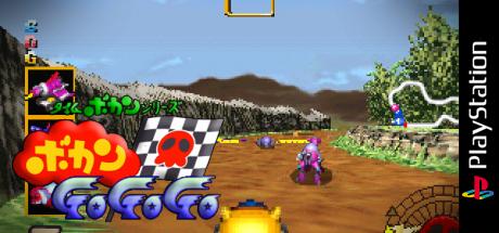 Time Bokan Series - Bokan Gogogo — steamgrid