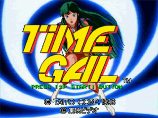 Time Gal And Ninja Hayate — sstitle (JP)
