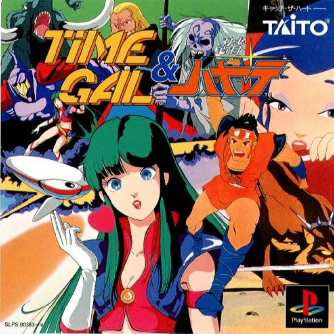 Time Gal And Ninja Hayate box art