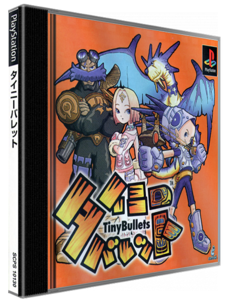 Tiny Bullets — box-3D (JP)