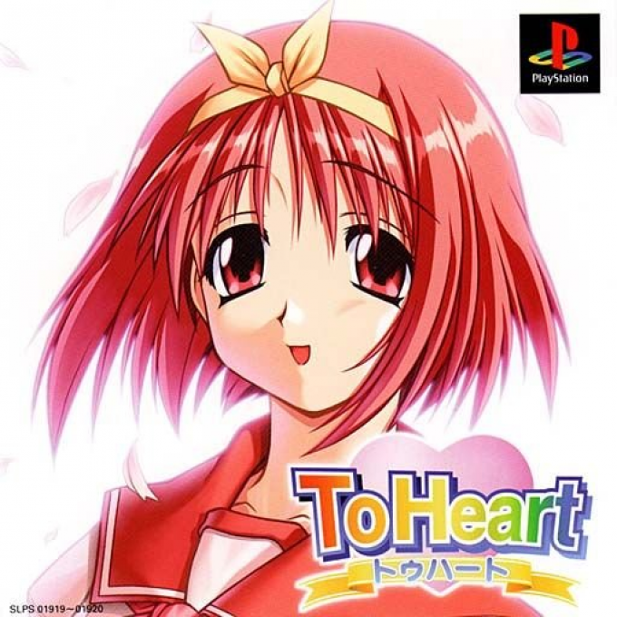 To Heart box art