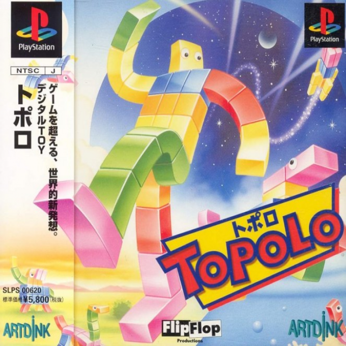 Topolo box art