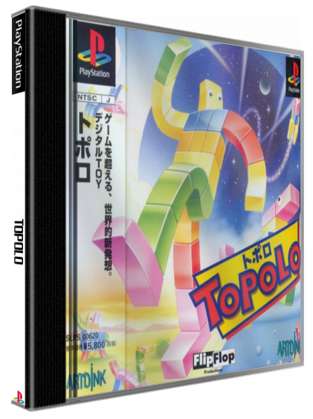 Topolo — box-3D (JP)