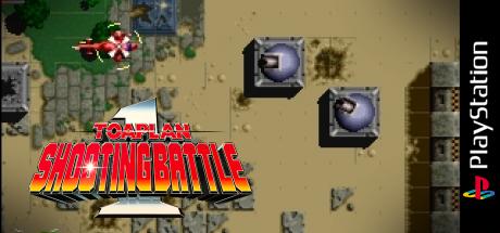 Toaplan Shooting Battle 1 — steamgrid