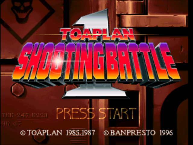 Toaplan Shooting Battle 1 — sstitle (JP)