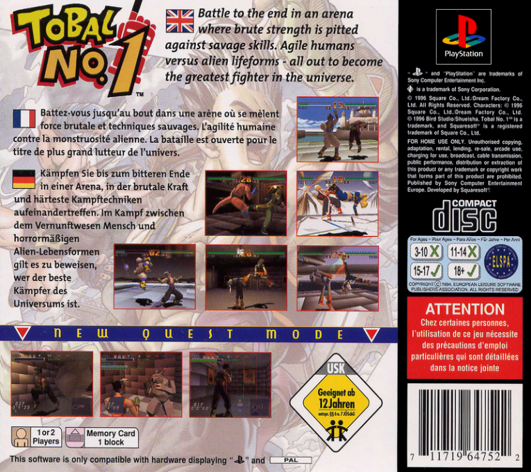 Tobal No 1 — box-2D-back (EU)