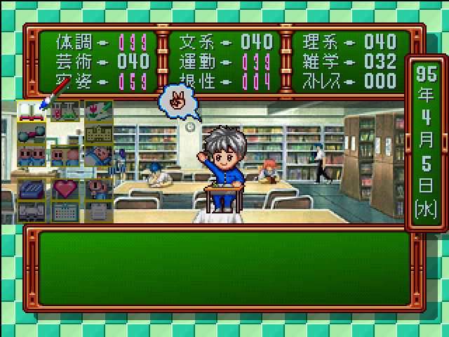 Tokimeki Memorial - Forever With You — ss (JP)