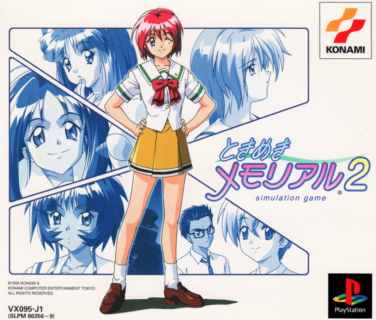 Tokimeki Memorial 2 box art