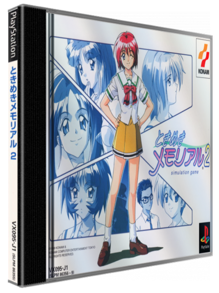 Tokimeki Memorial 2 — box-3D (JP)