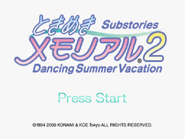 Tokimeki Memorial 2 Substories - Dancing Summer Vacation — sstitle (JP)