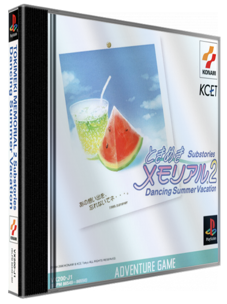 Tokimeki Memorial 2 Substories - Dancing Summer Vacation — box-3D (JP)
