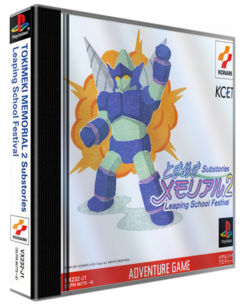 Tokimeki Memorial 2 Substories - Leaping School Festival — box-3D (ASI)