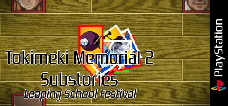 Tokimeki Memorial 2 Substories - Leaping School Festival — steamgrid