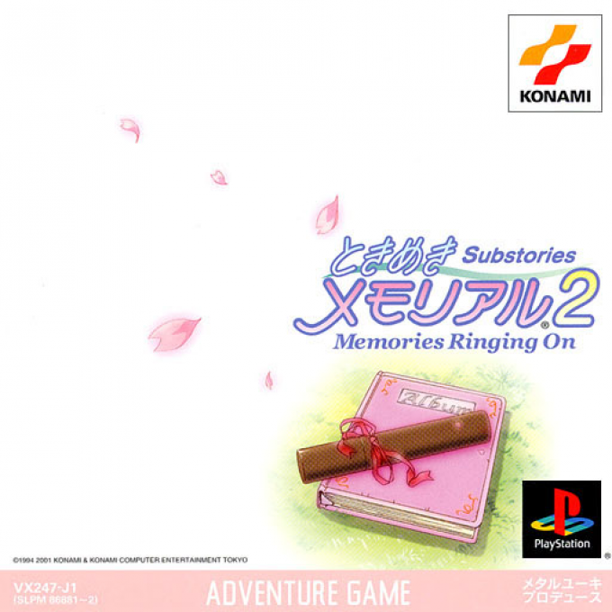 Tokimeki Memorial 2 Substories - Memories Ringing On box art