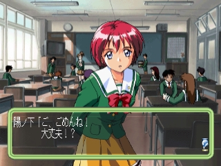 Tokimeki Memorial 2 Substories - Memories Ringing On — ss (JP)